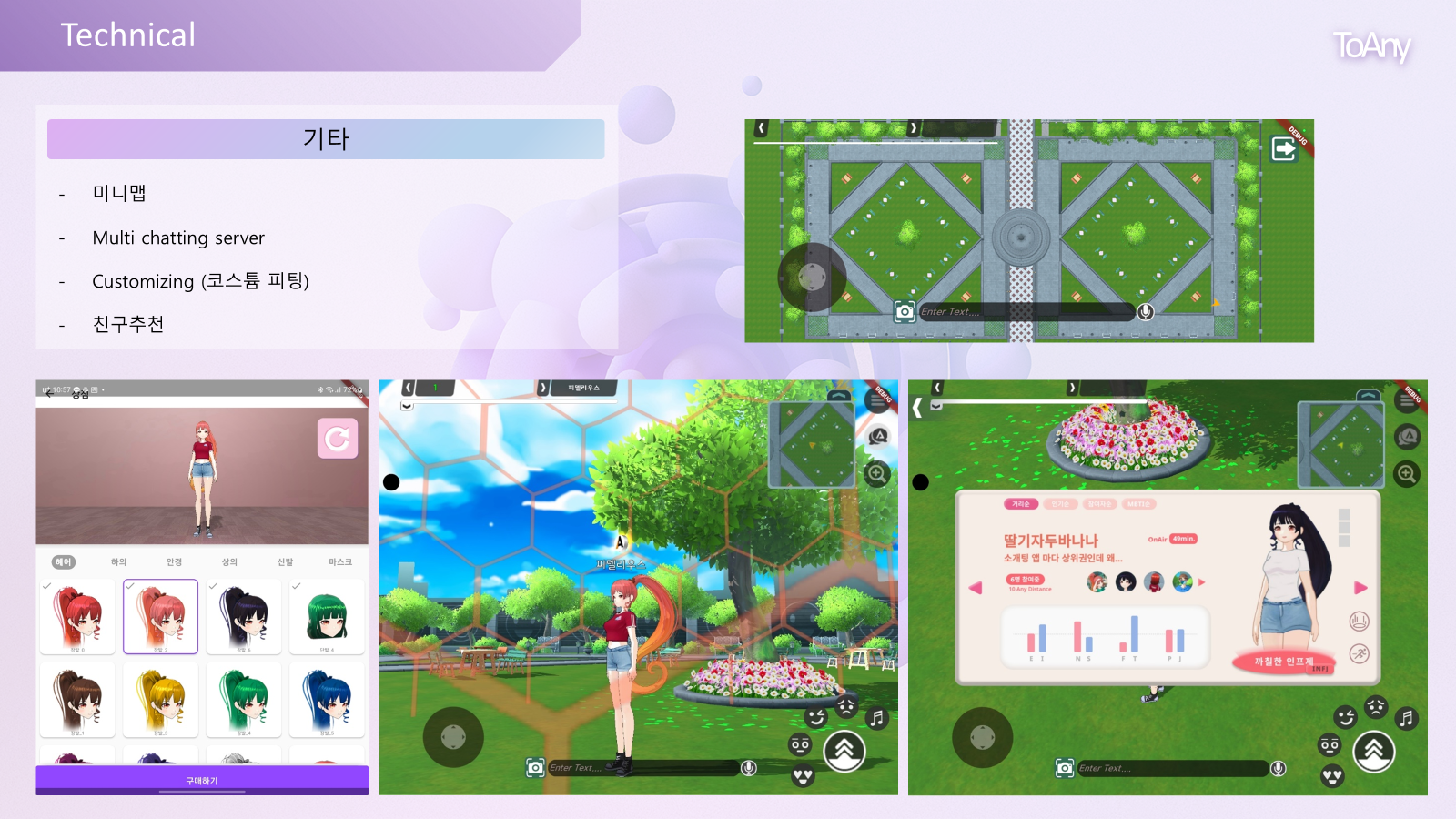 Application Capture 10